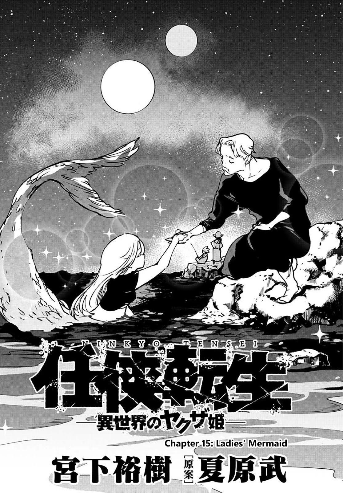 Yakuza Reincarnation Chapter 15 page 3 - Chapter 15: Ladies' Mermaid