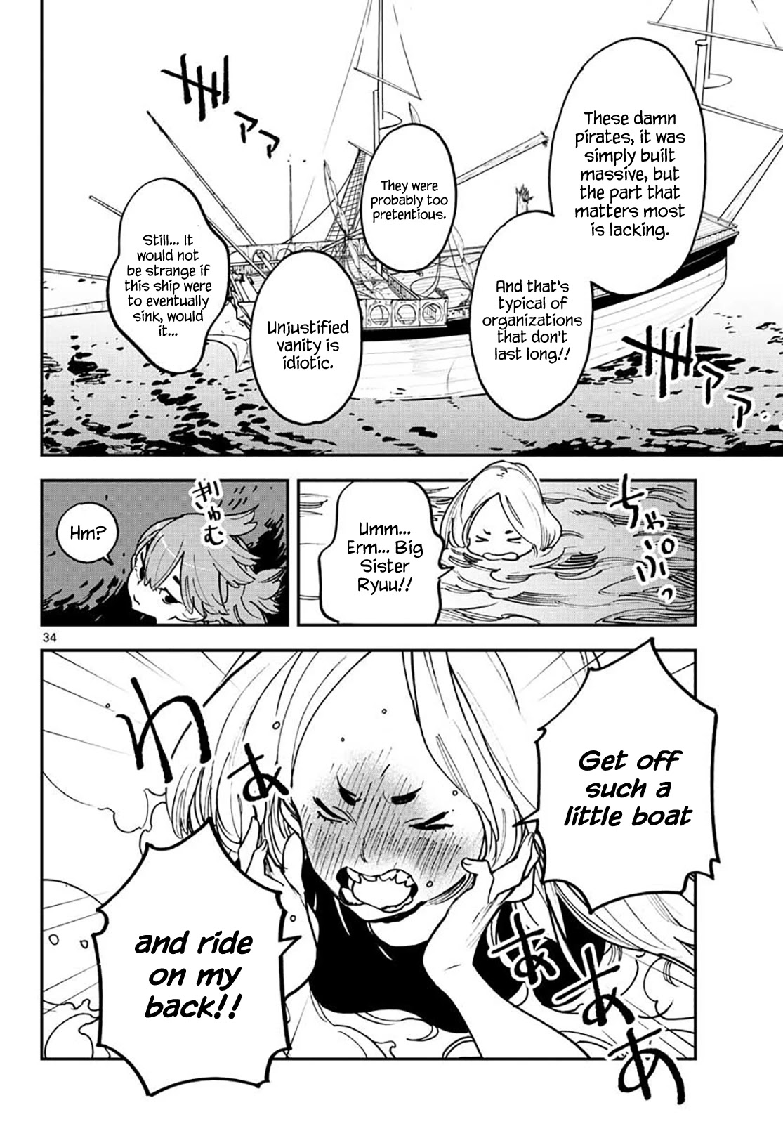 Yakuza Reincarnation Chapter 15 page 33 - Chapter 15: Ladies' Mermaid