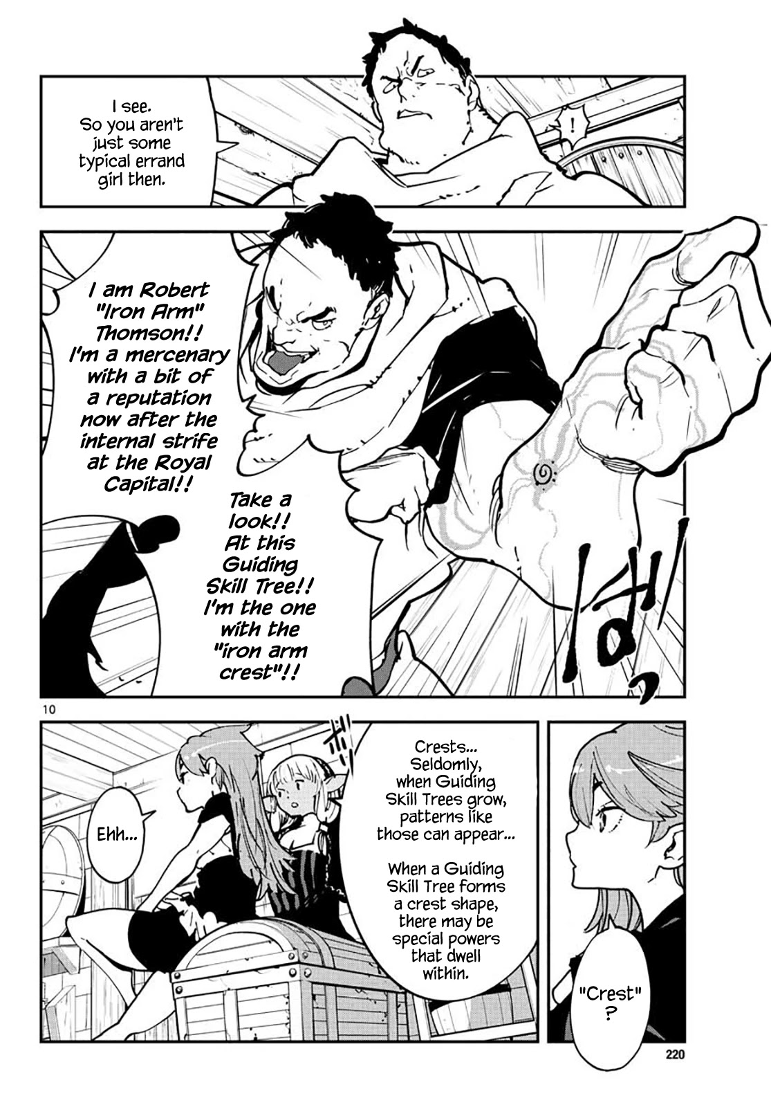 Yakuza Reincarnation Chapter 16 page 10 - Chapter 16: Entrance to Dunia