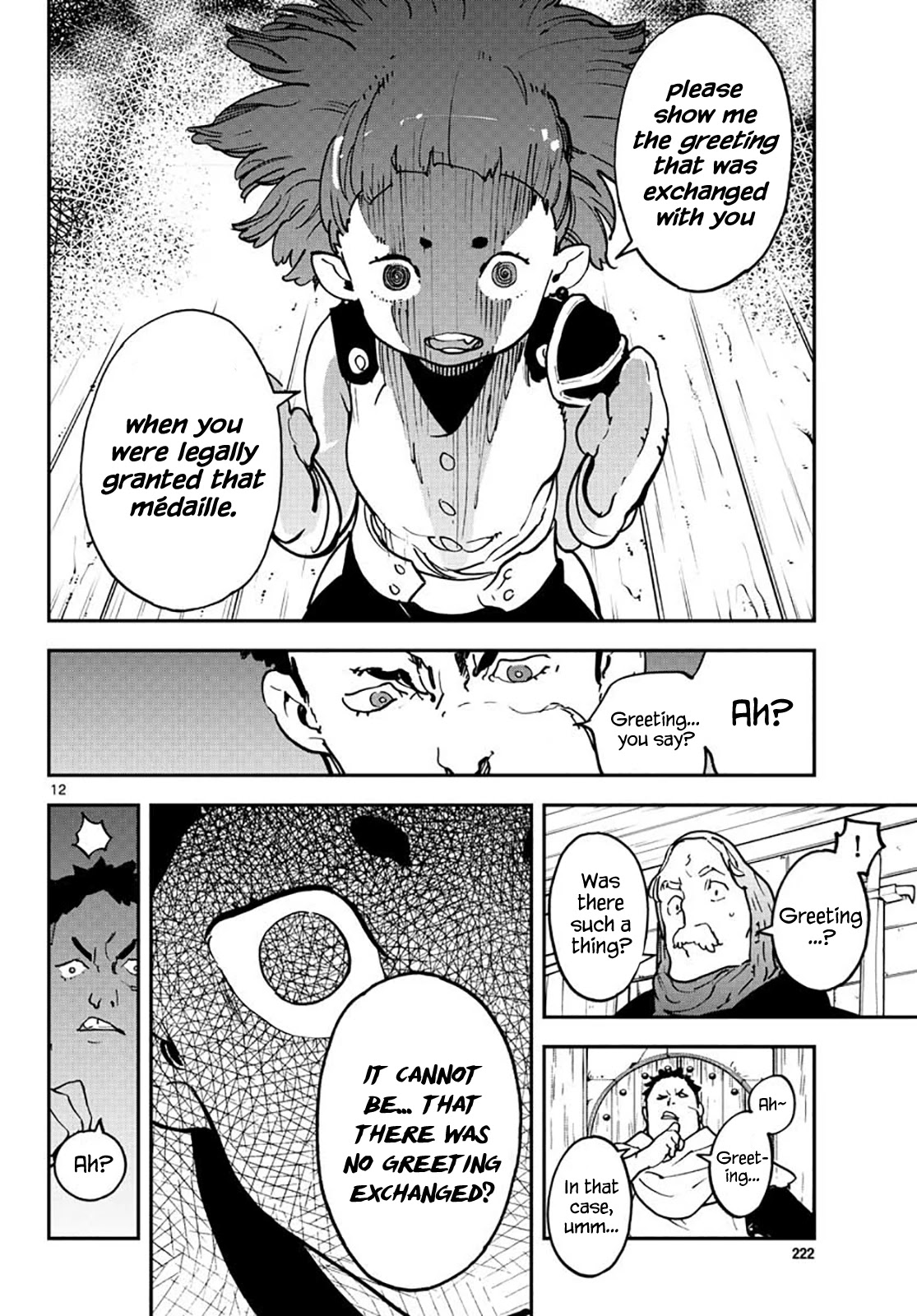 Yakuza Reincarnation Chapter 16 page 12 - Chapter 16: Entrance to Dunia