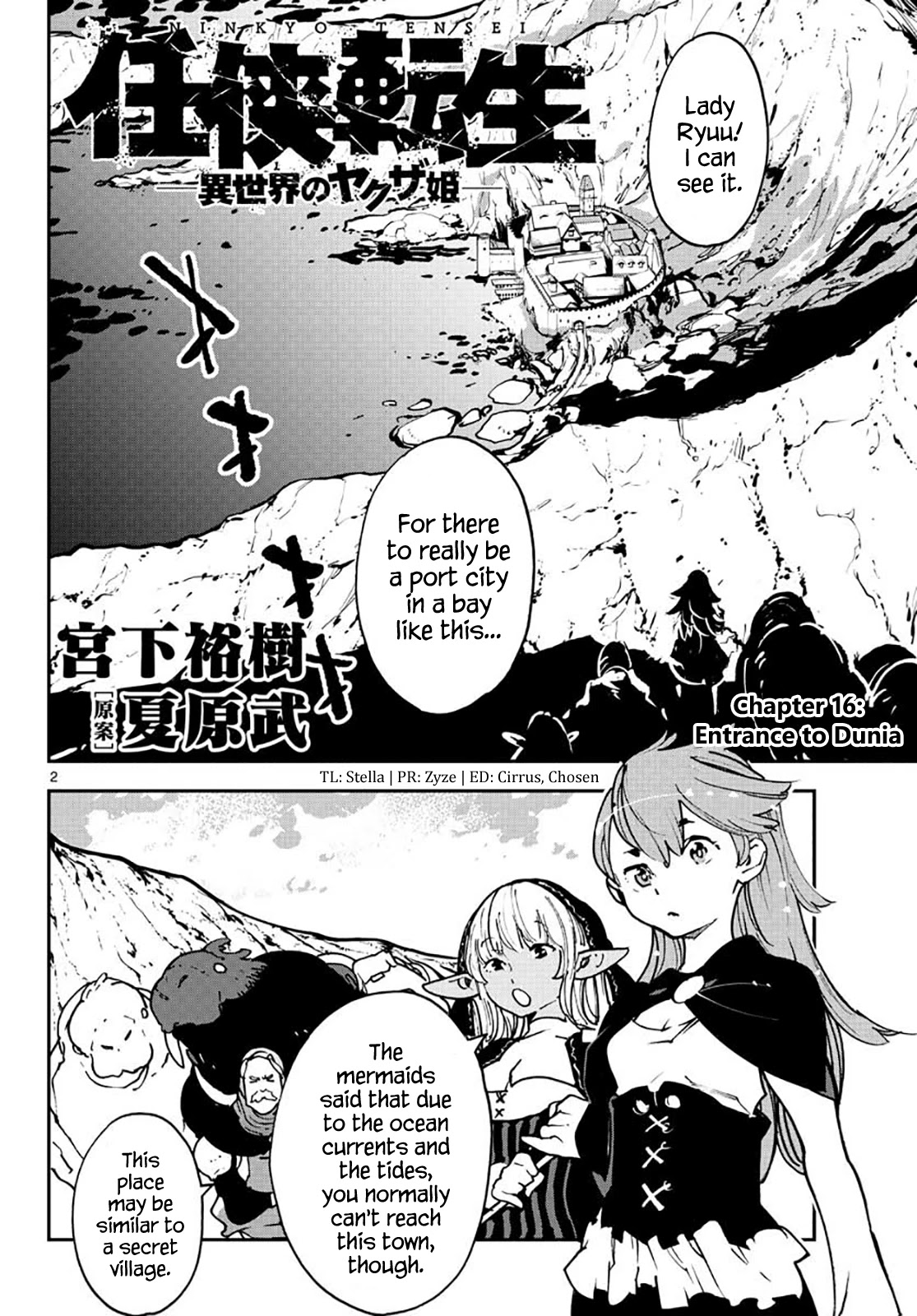 Yakuza Reincarnation Chapter 16 page 2 - Chapter 16: Entrance to Dunia