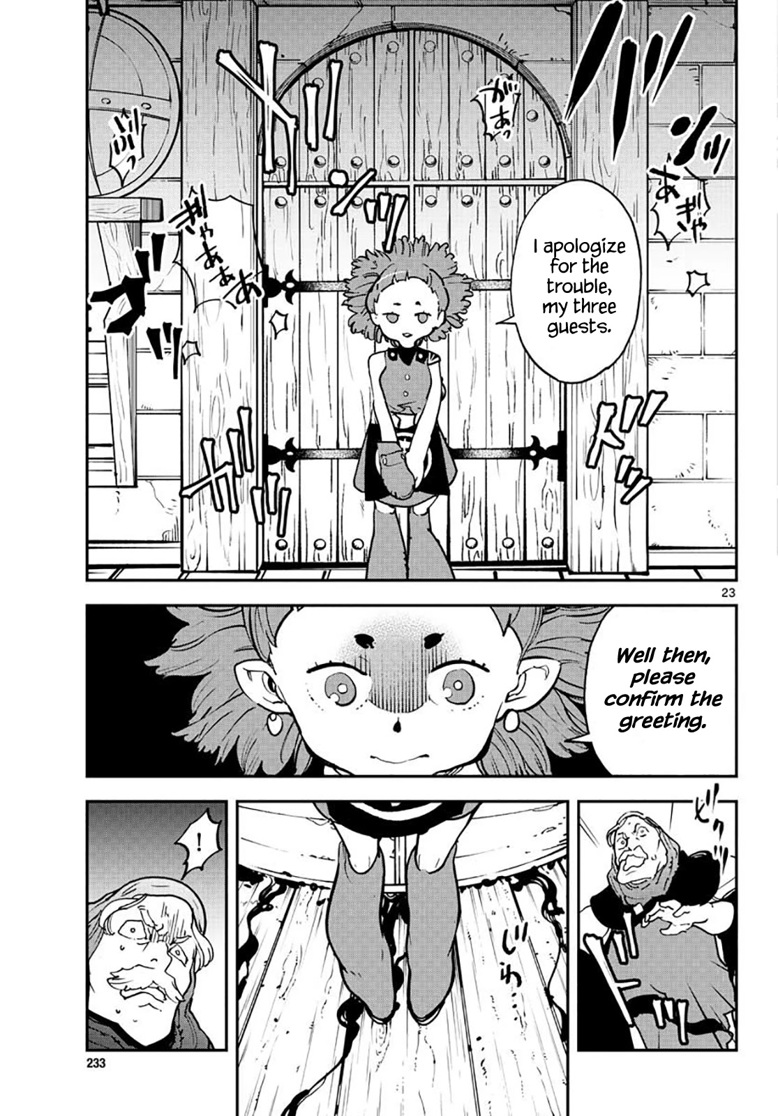 Yakuza Reincarnation Chapter 16 page 22 - Chapter 16: Entrance to Dunia