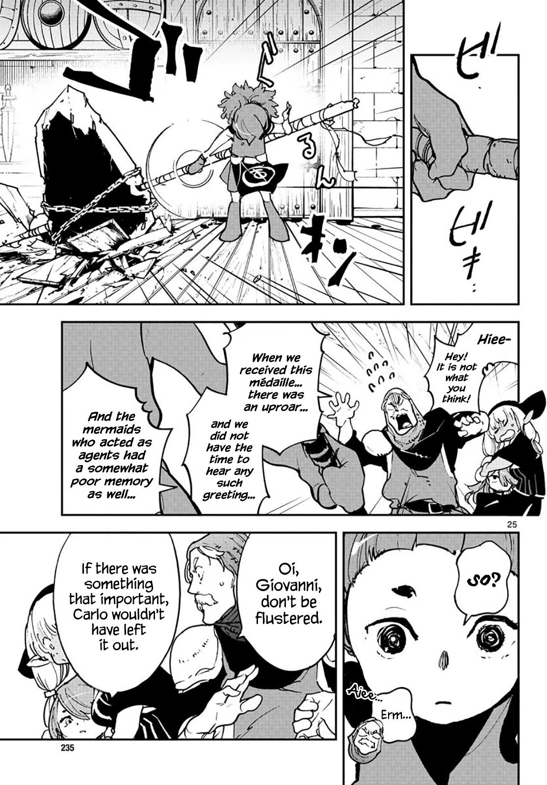 Yakuza Reincarnation Chapter 16 page 24 - Chapter 16: Entrance to Dunia