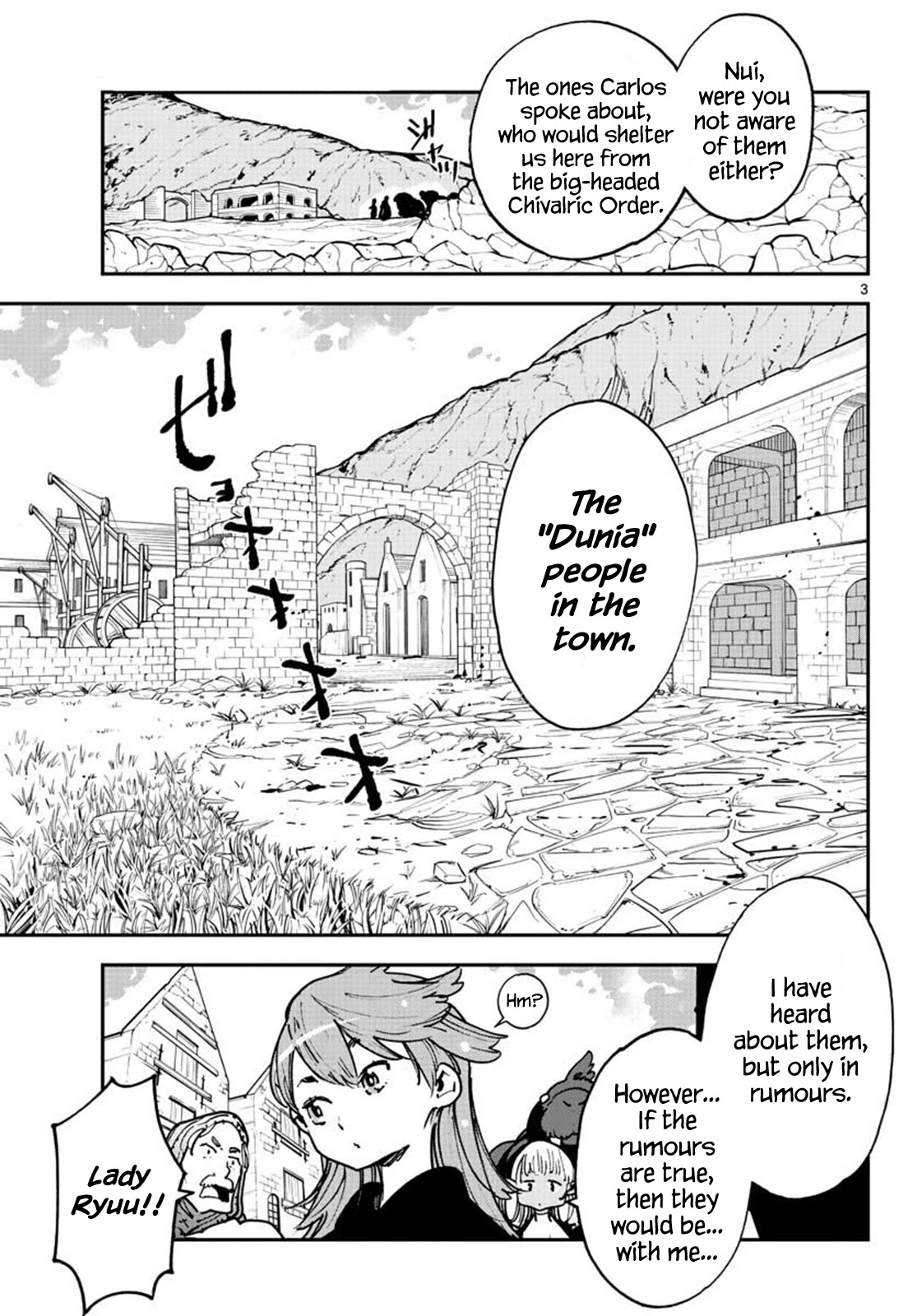Yakuza Reincarnation Chapter 16 page 3 - Chapter 16: Entrance to Dunia