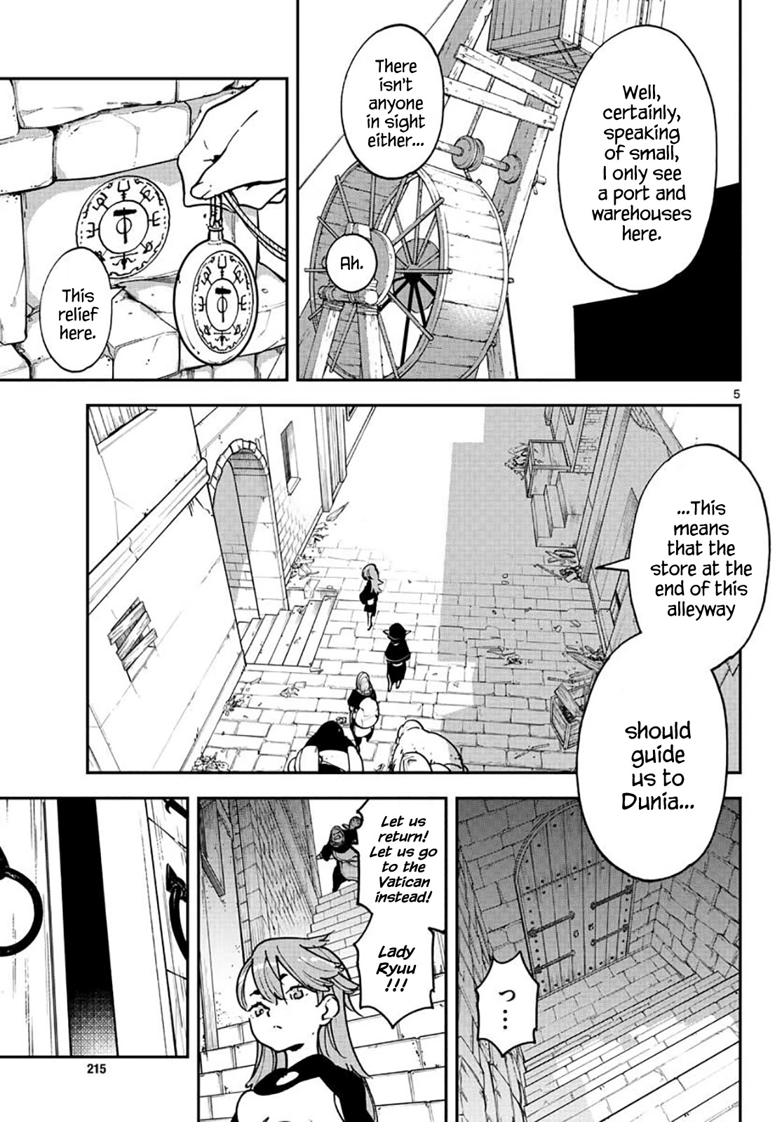 Yakuza Reincarnation Chapter 16 page 5 - Chapter 16: Entrance to Dunia