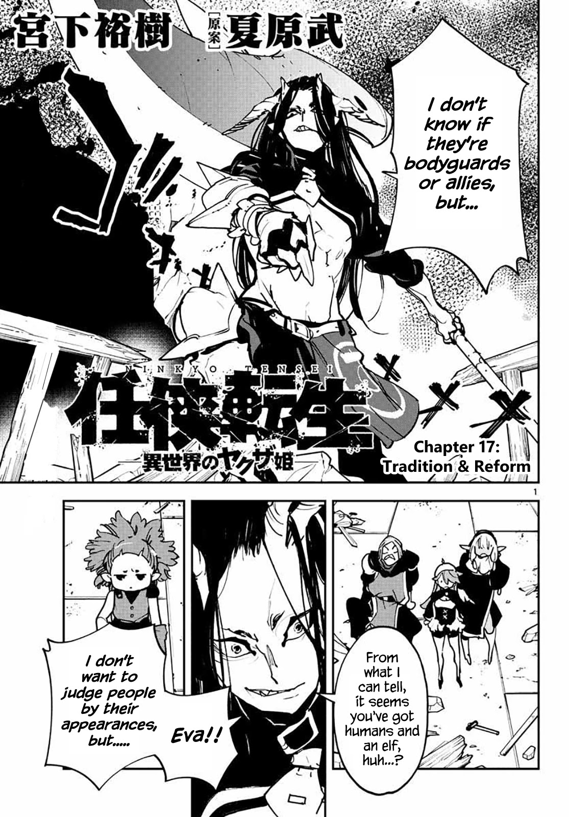 Yakuza Reincarnation Chapter 17 page 1 - Chapter 17: Tradition & Reform