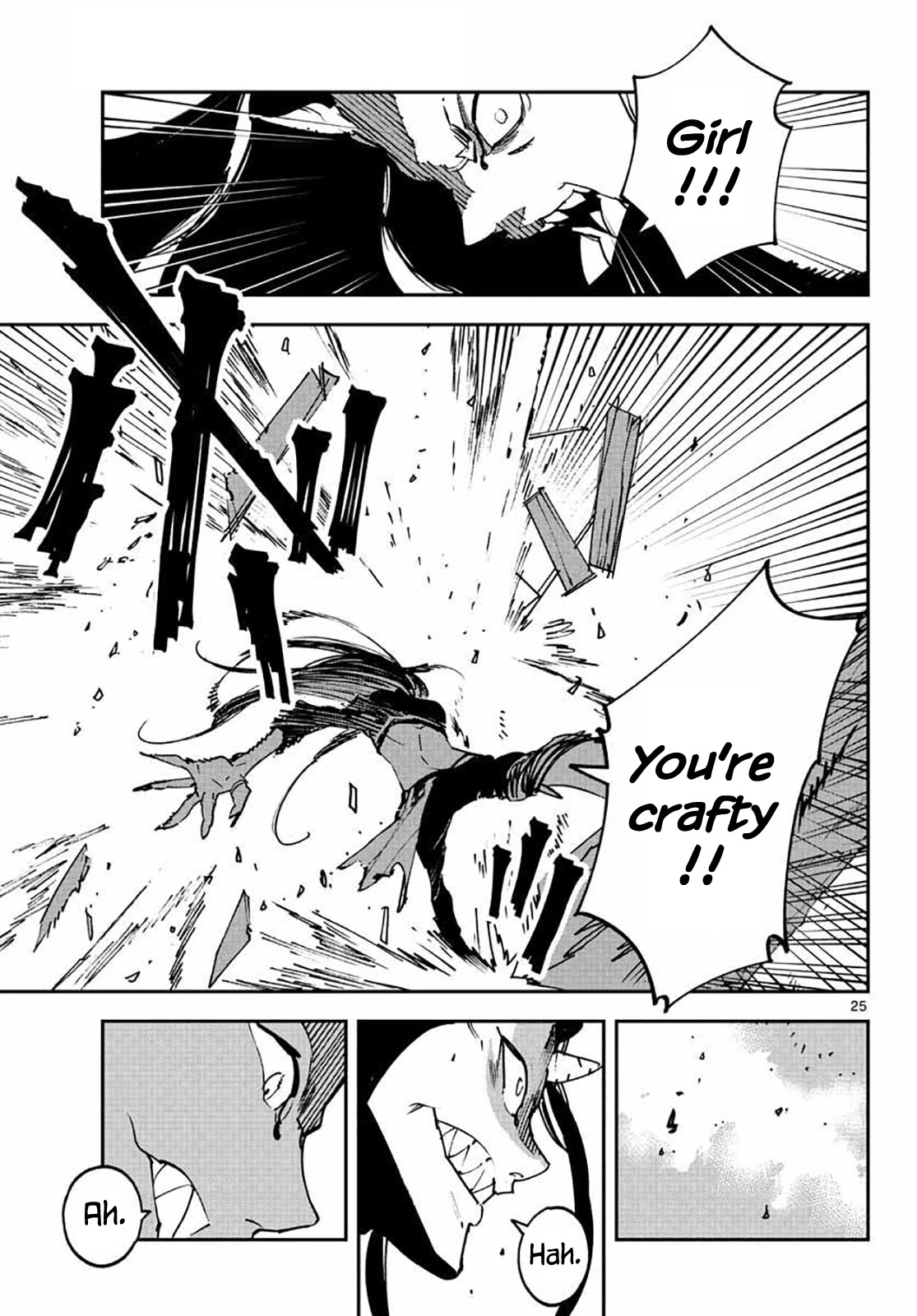 Yakuza Reincarnation Chapter 17 page 25 - Chapter 17: Tradition & Reform