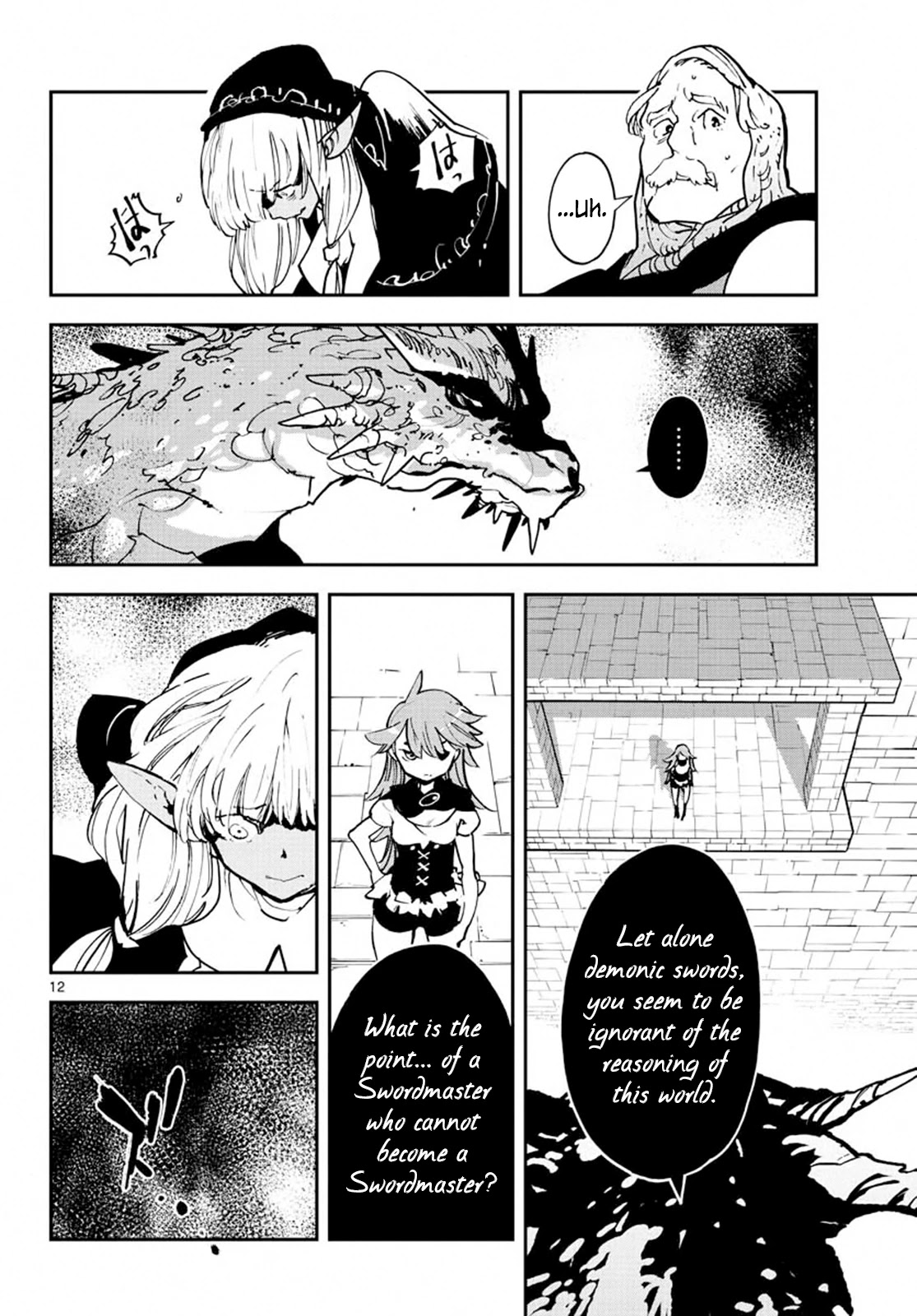 Yakuza Reincarnation Chapter 18 page 12 - Chapter 18: The Dragon King