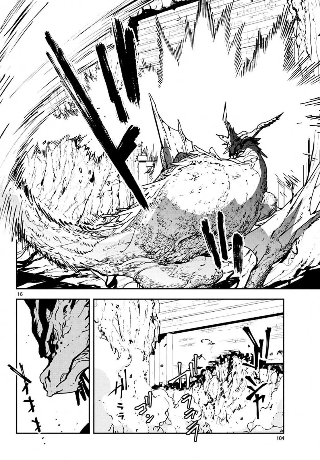 Yakuza Reincarnation Chapter 18 page 16 - Chapter 18: The Dragon King