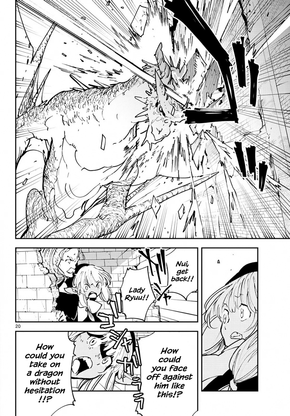 Yakuza Reincarnation Chapter 18 page 20 - Chapter 18: The Dragon King