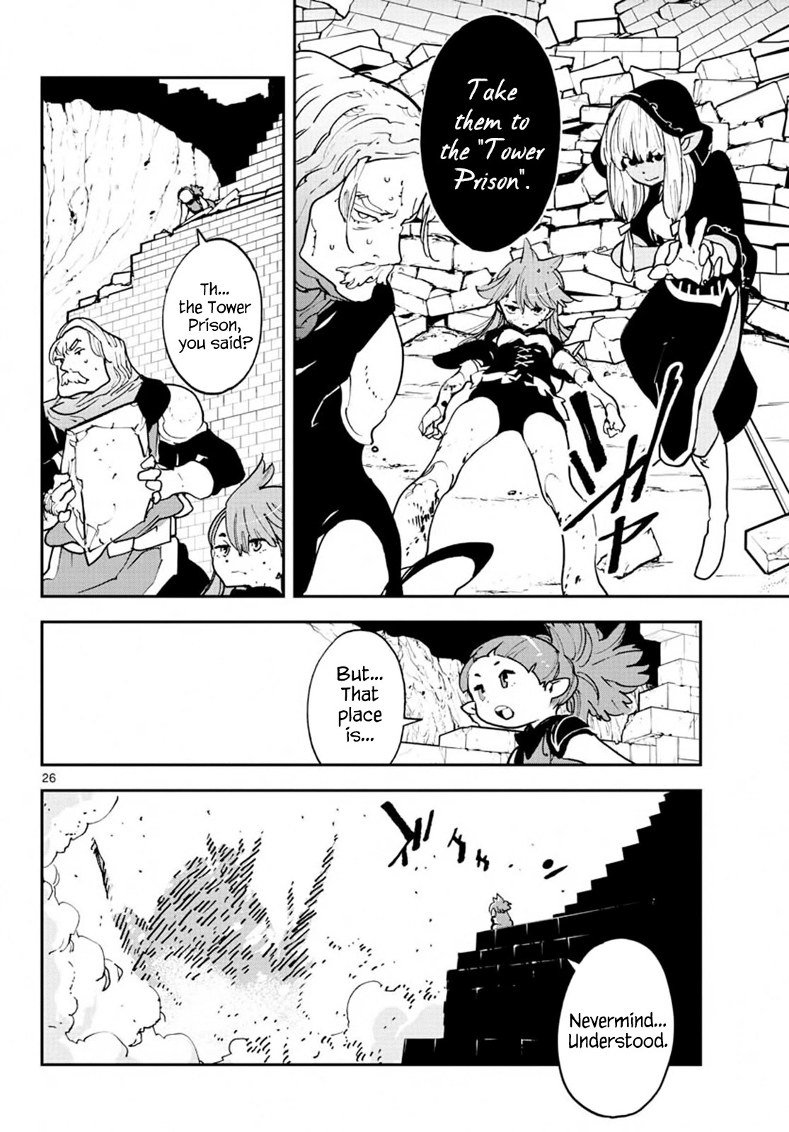 Yakuza Reincarnation Chapter 18 page 26 - Chapter 18: The Dragon King