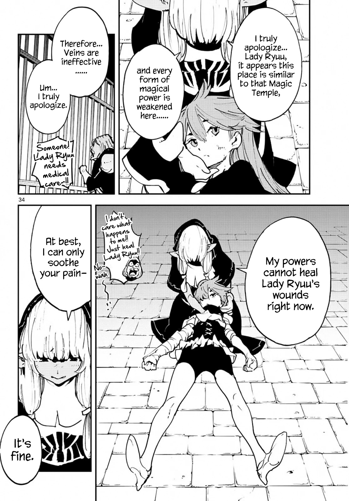 Yakuza Reincarnation Chapter 18 page 34 - Chapter 18: The Dragon King
