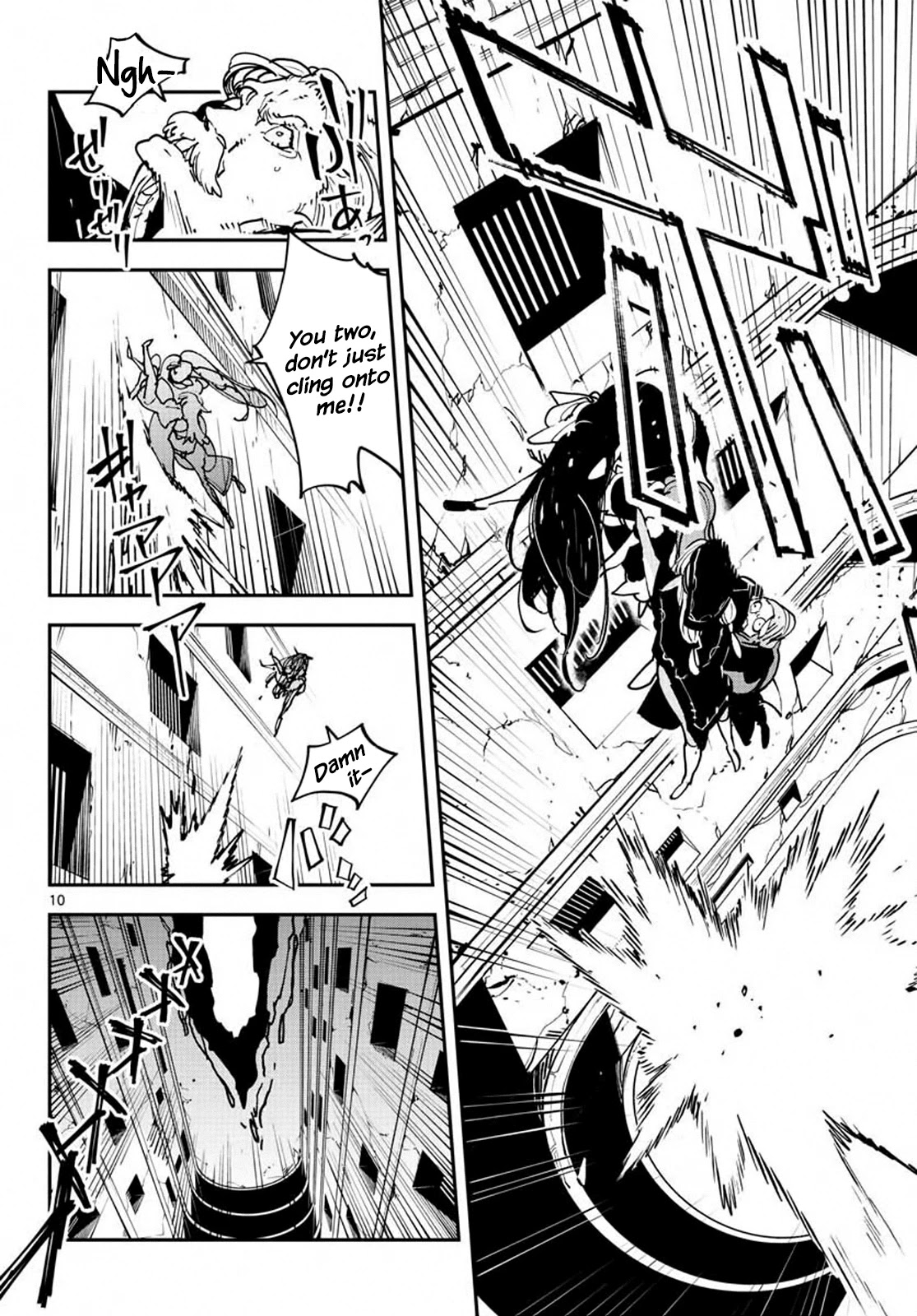 Yakuza Reincarnation Chapter 19 page 10 - Chapter 19: Loki's Ambition