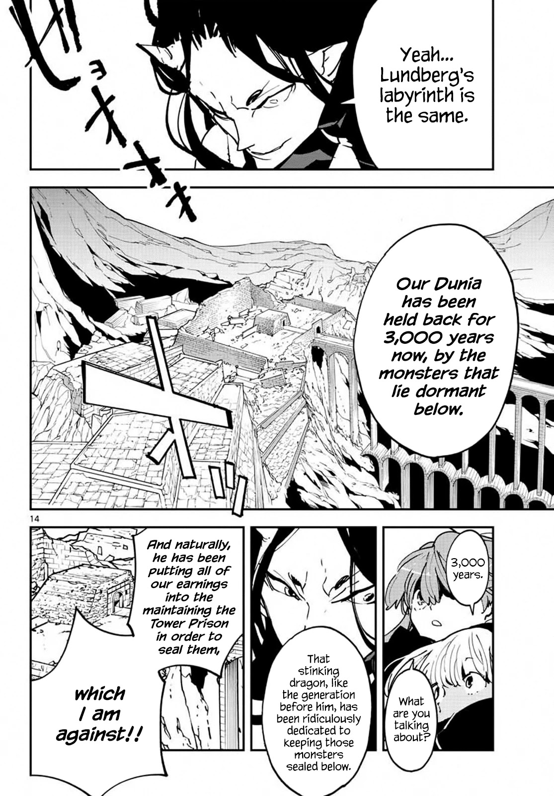 Yakuza Reincarnation Chapter 19 page 13 - Chapter 19: Loki's Ambition