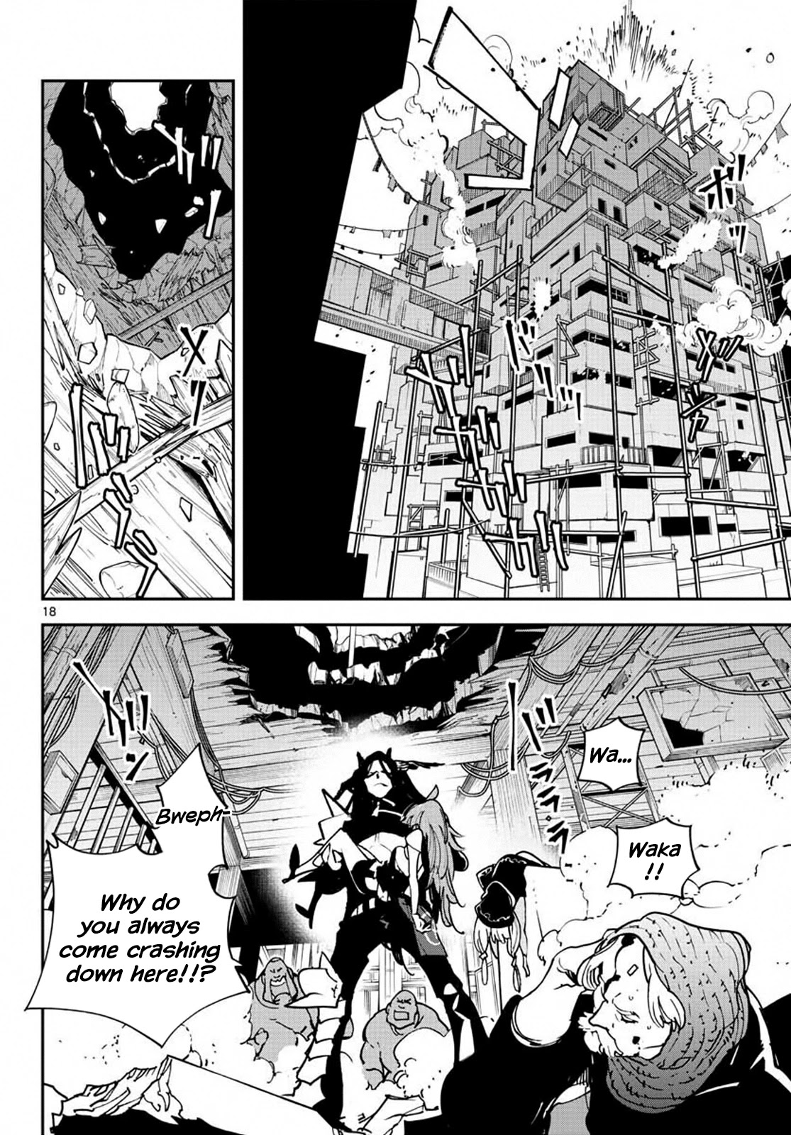 Yakuza Reincarnation Chapter 19 page 17 - Chapter 19: Loki's Ambition