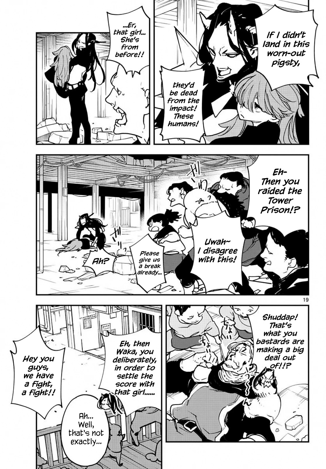 Yakuza Reincarnation Chapter 19 page 18 - Chapter 19: Loki's Ambition