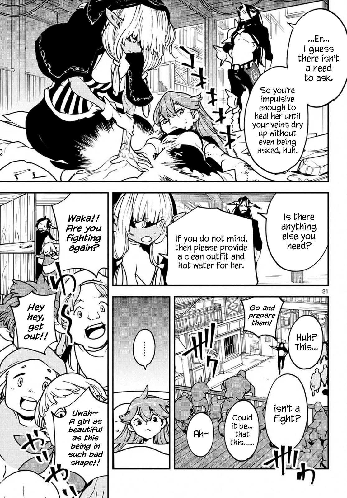 Yakuza Reincarnation Chapter 19 page 20 - Chapter 19: Loki's Ambition
