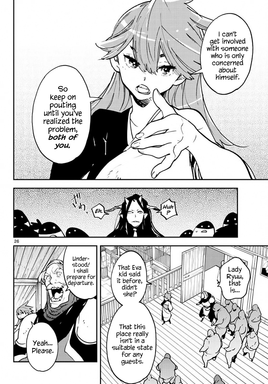Yakuza Reincarnation Chapter 19 page 25 - Chapter 19: Loki's Ambition