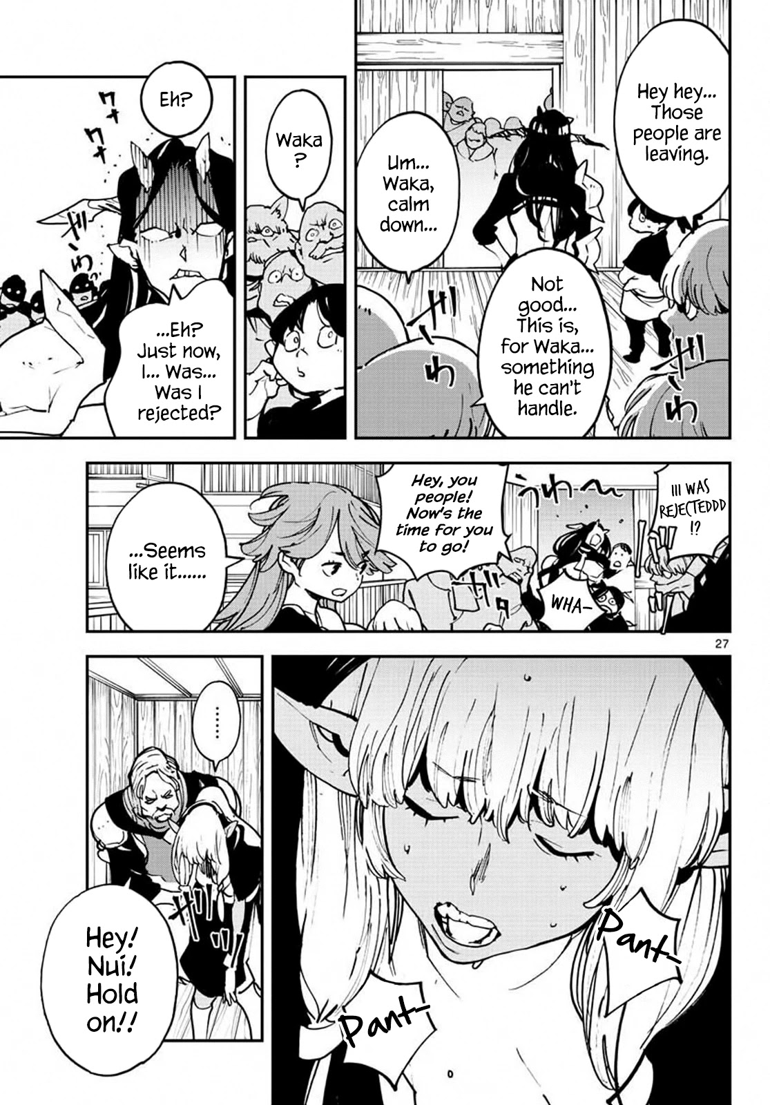 Yakuza Reincarnation Chapter 19 page 26 - Chapter 19: Loki's Ambition