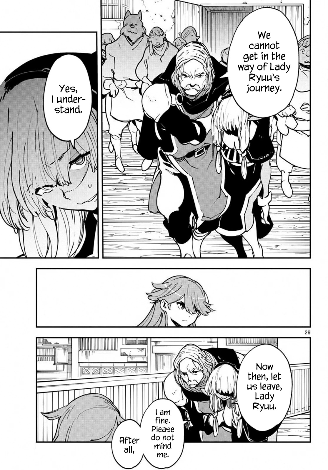 Yakuza Reincarnation Chapter 19 page 28 - Chapter 19: Loki's Ambition