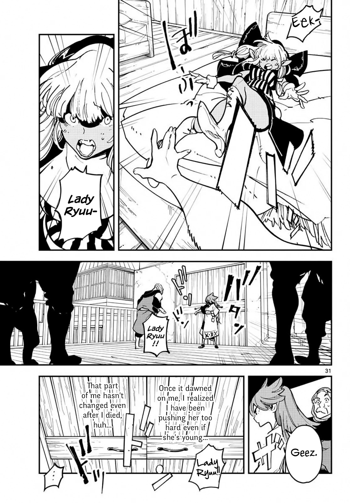 Yakuza Reincarnation Chapter 19 page 30 - Chapter 19: Loki's Ambition