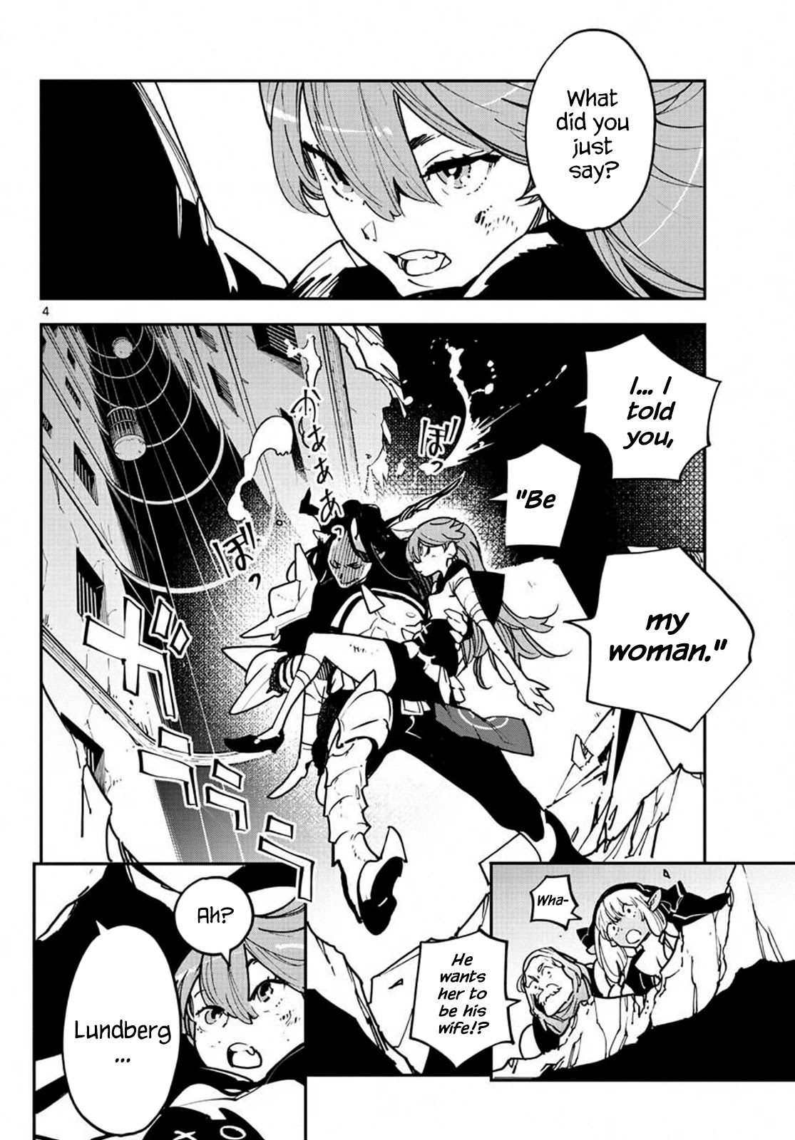 Yakuza Reincarnation Chapter 19 page 4 - Chapter 19: Loki's Ambition