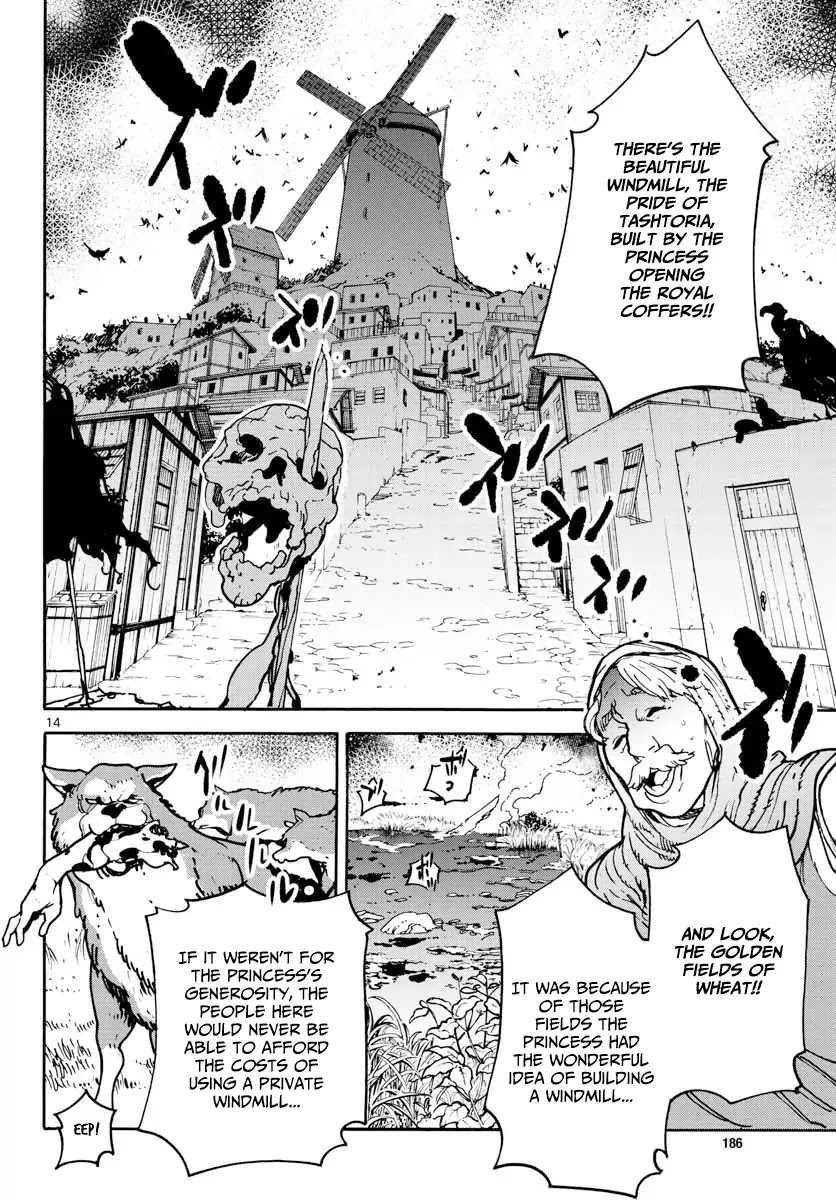 Yakuza Reincarnation Chapter 2 page 13 - Chapter 2: The Princess Called Ryuu
