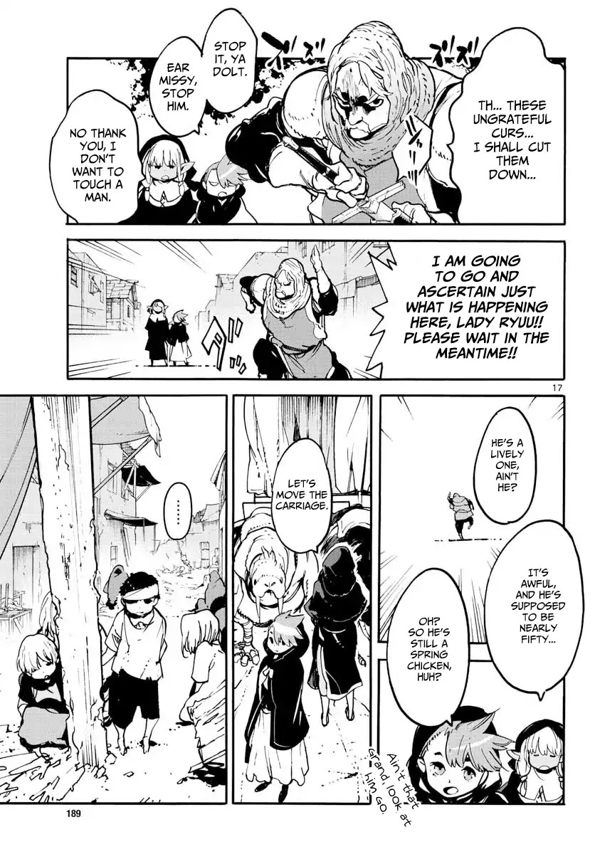 Yakuza Reincarnation Chapter 2 page 16 - Chapter 2: The Princess Called Ryuu