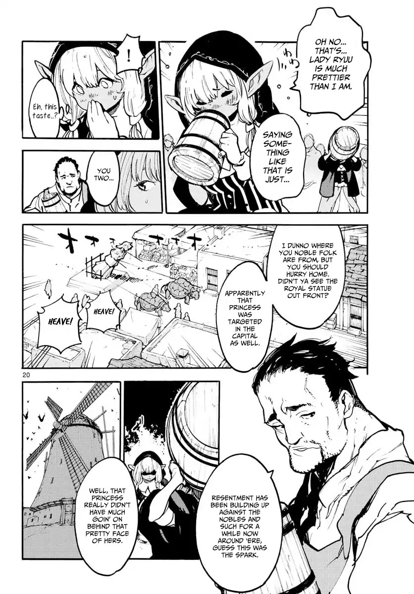 Yakuza Reincarnation Chapter 2 page 19 - Chapter 2: The Princess Called Ryuu