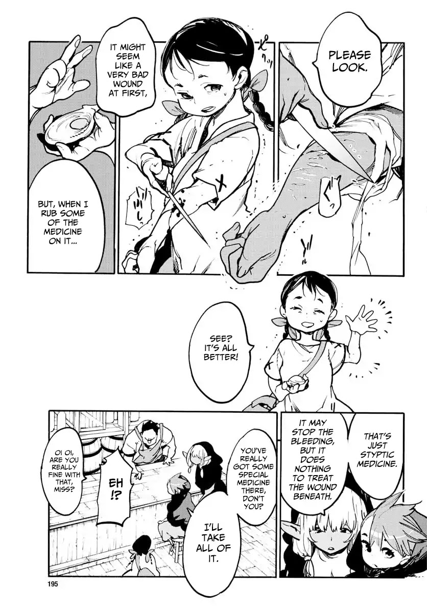 Yakuza Reincarnation Chapter 2 page 22 - Chapter 2: The Princess Called Ryuu