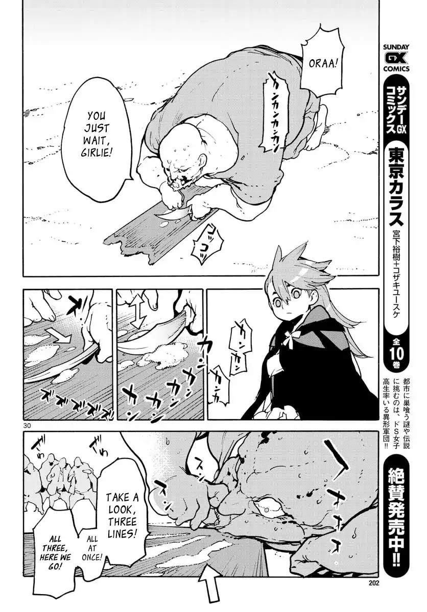 Yakuza Reincarnation Chapter 2 page 29 - Chapter 2: The Princess Called Ryuu