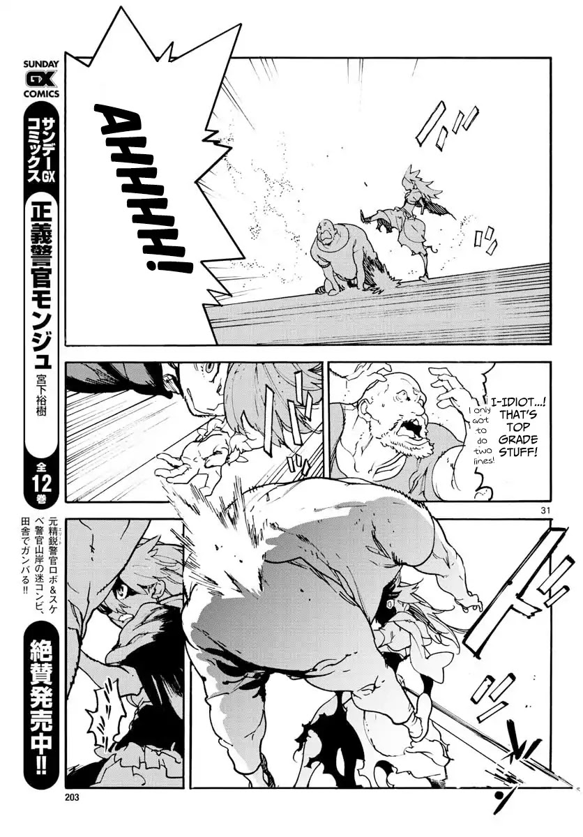 Yakuza Reincarnation Chapter 2 page 30 - Chapter 2: The Princess Called Ryuu
