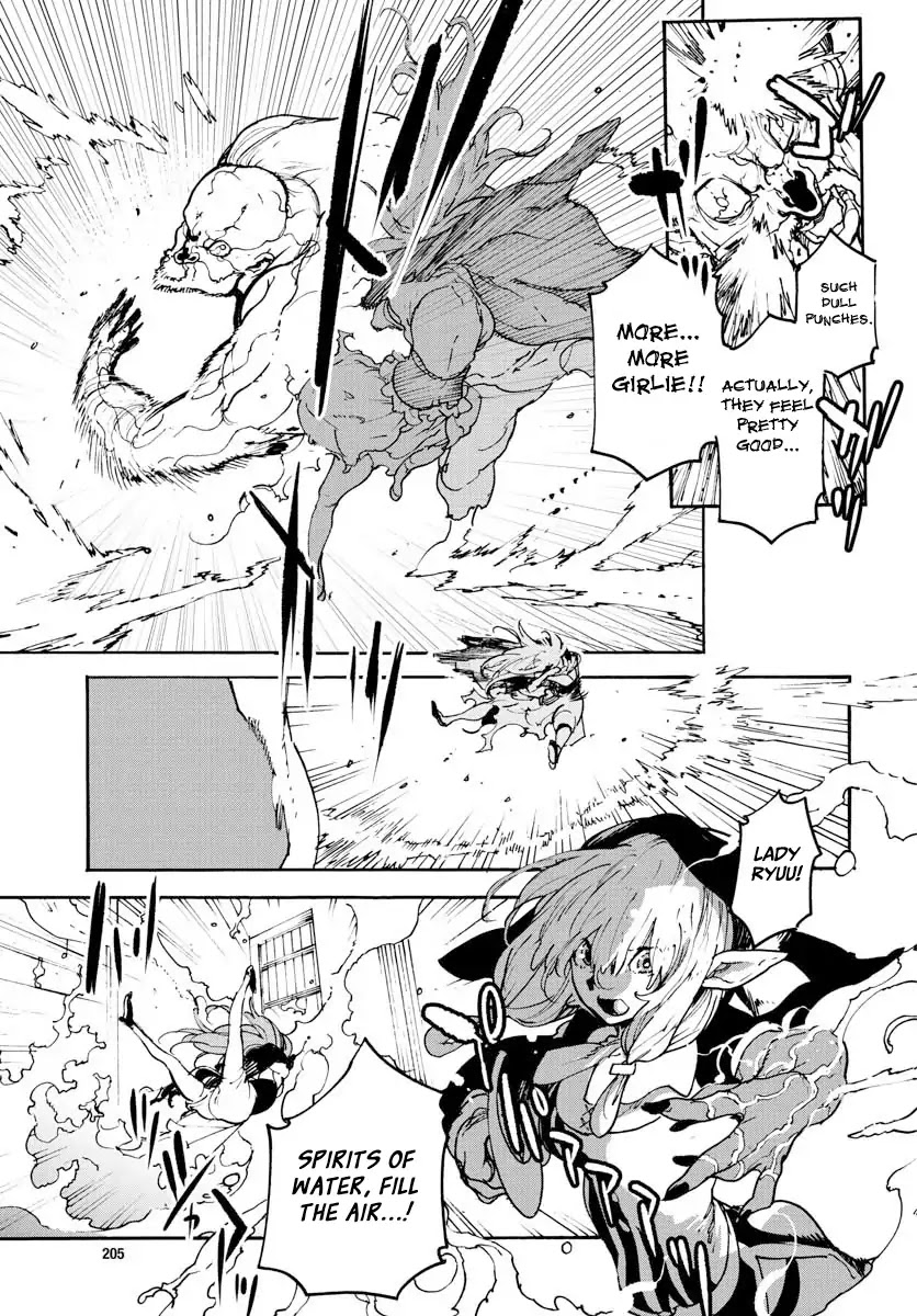 Yakuza Reincarnation Chapter 2 page 32 - Chapter 2: The Princess Called Ryuu