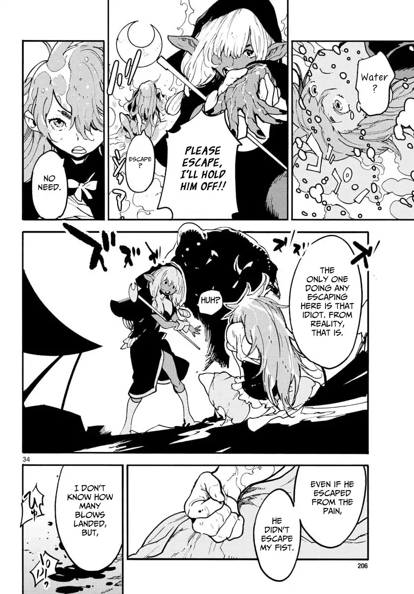 Yakuza Reincarnation Chapter 2 page 33 - Chapter 2: The Princess Called Ryuu
