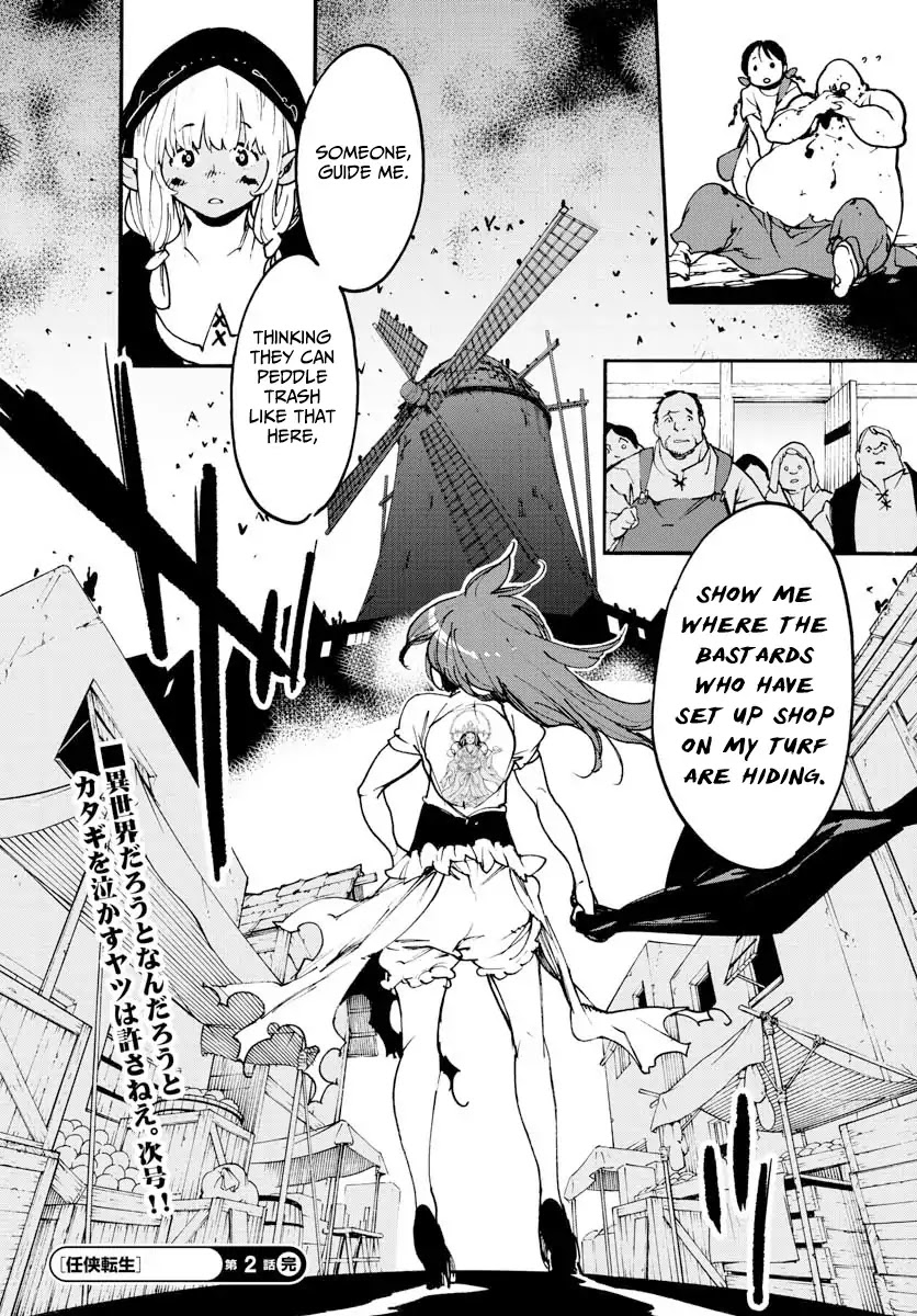 Yakuza Reincarnation Chapter 2 page 40 - Chapter 2: The Princess Called Ryuu