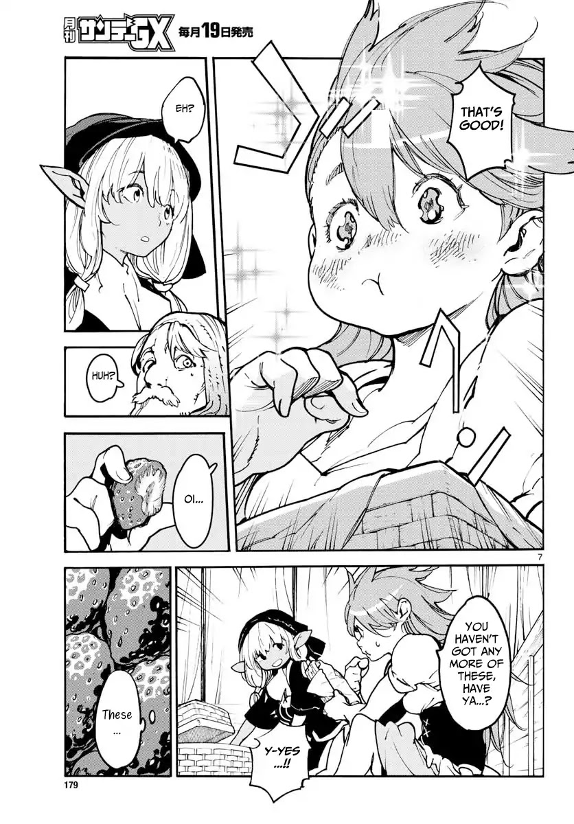 Yakuza Reincarnation Chapter 2 page 6 - Chapter 2: The Princess Called Ryuu
