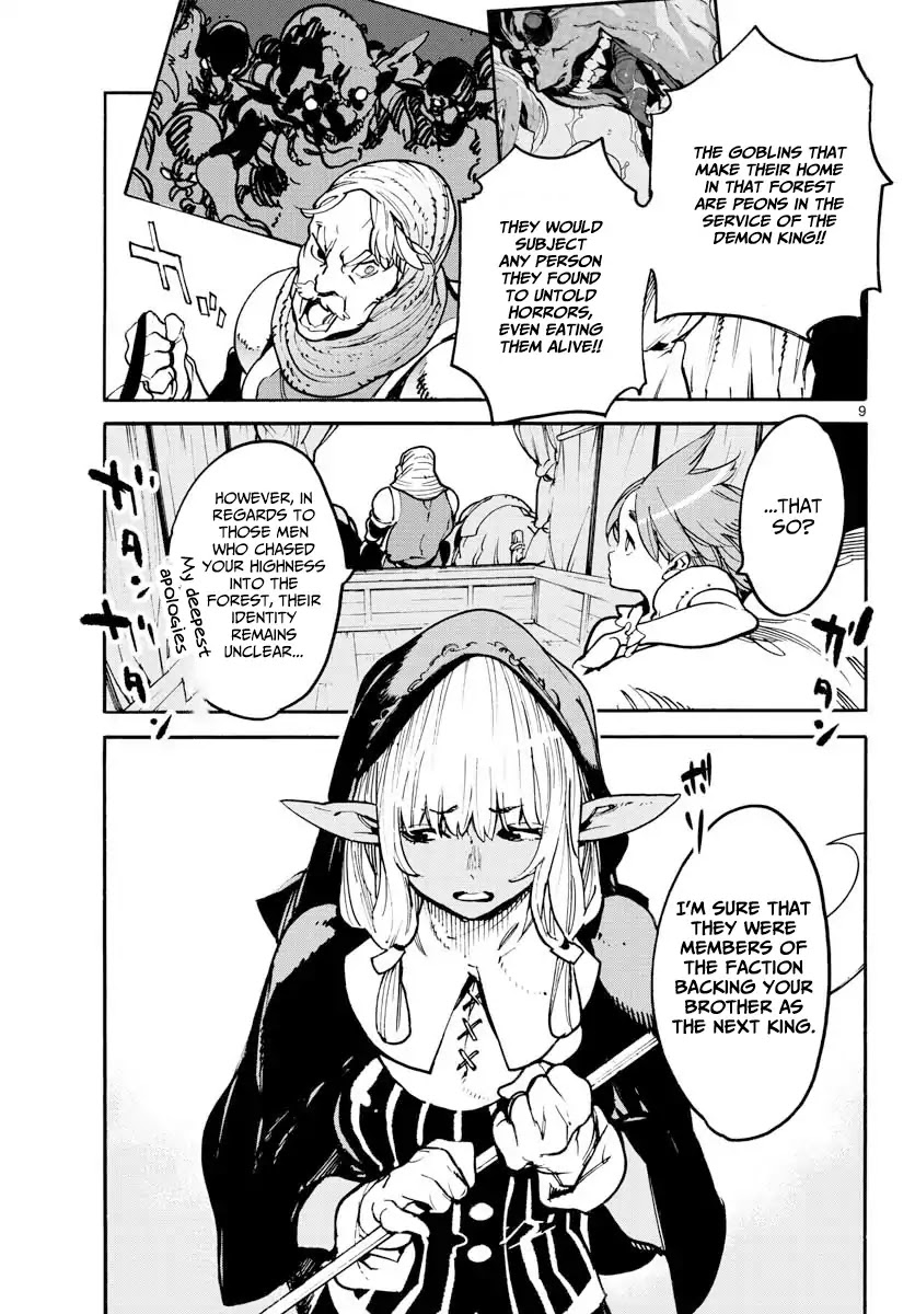 Yakuza Reincarnation Chapter 2 page 8 - Chapter 2: The Princess Called Ryuu