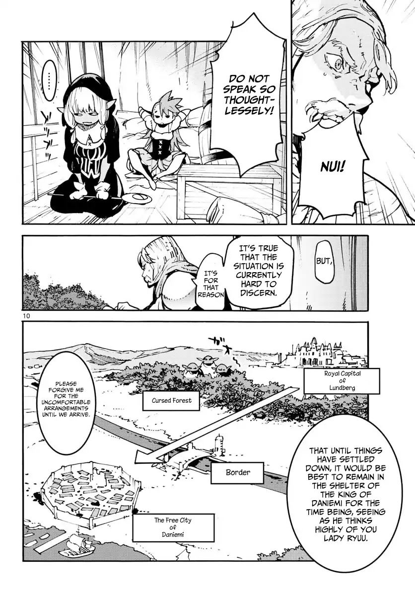 Yakuza Reincarnation Chapter 2 page 9 - Chapter 2: The Princess Called Ryuu