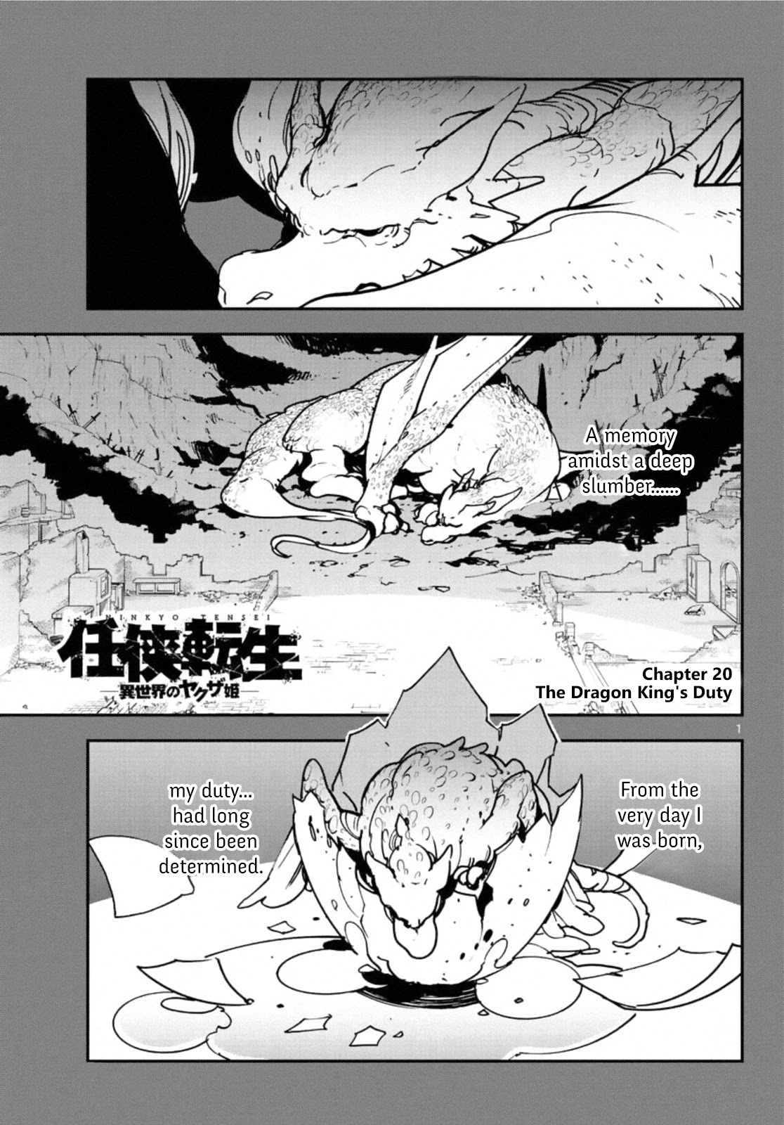 Yakuza Reincarnation Chapter 20 page 1 - Chapter 20: The Dragon King's Duty