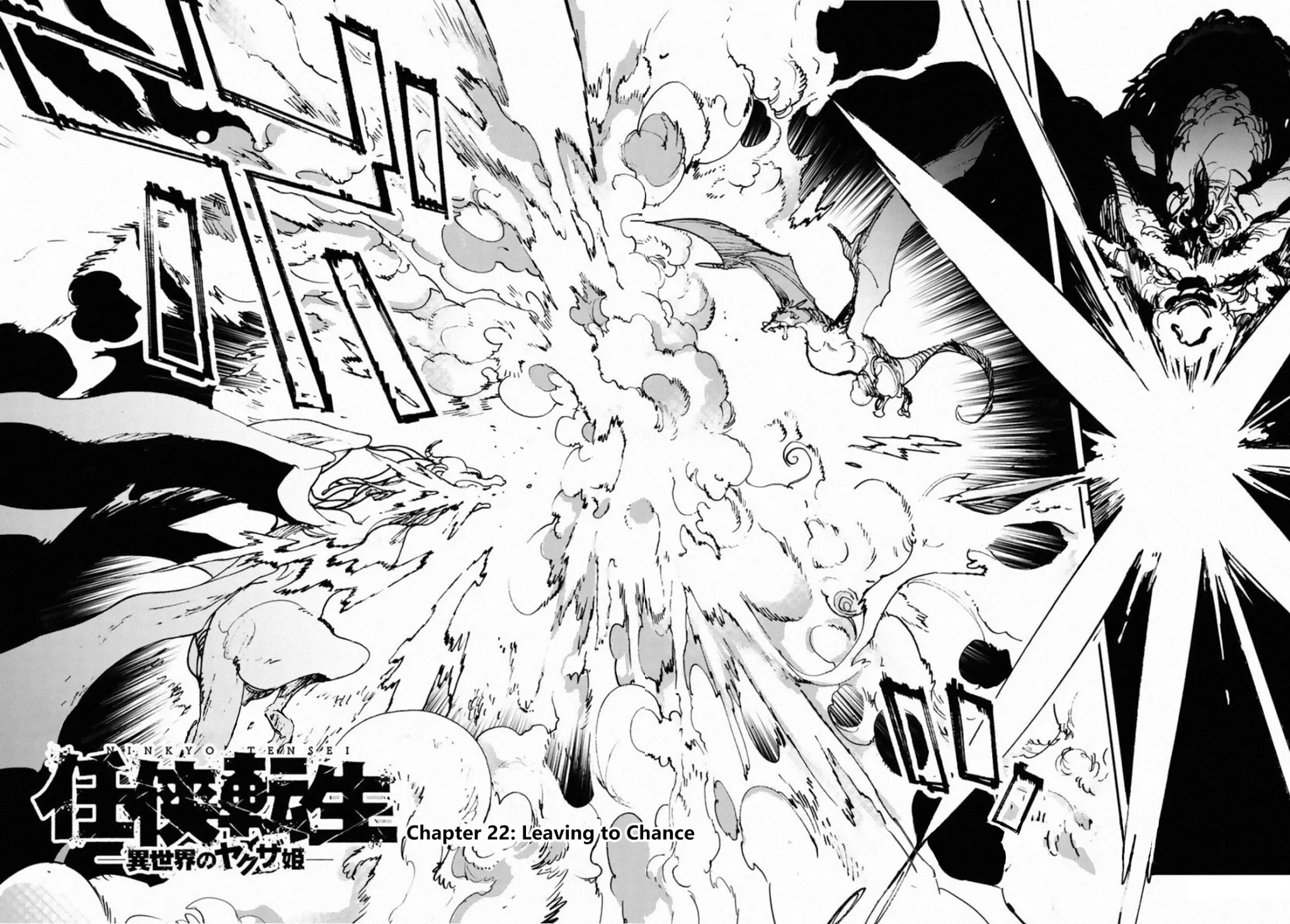 Yakuza Reincarnation Chapter 22 page 2 - Chapter 22