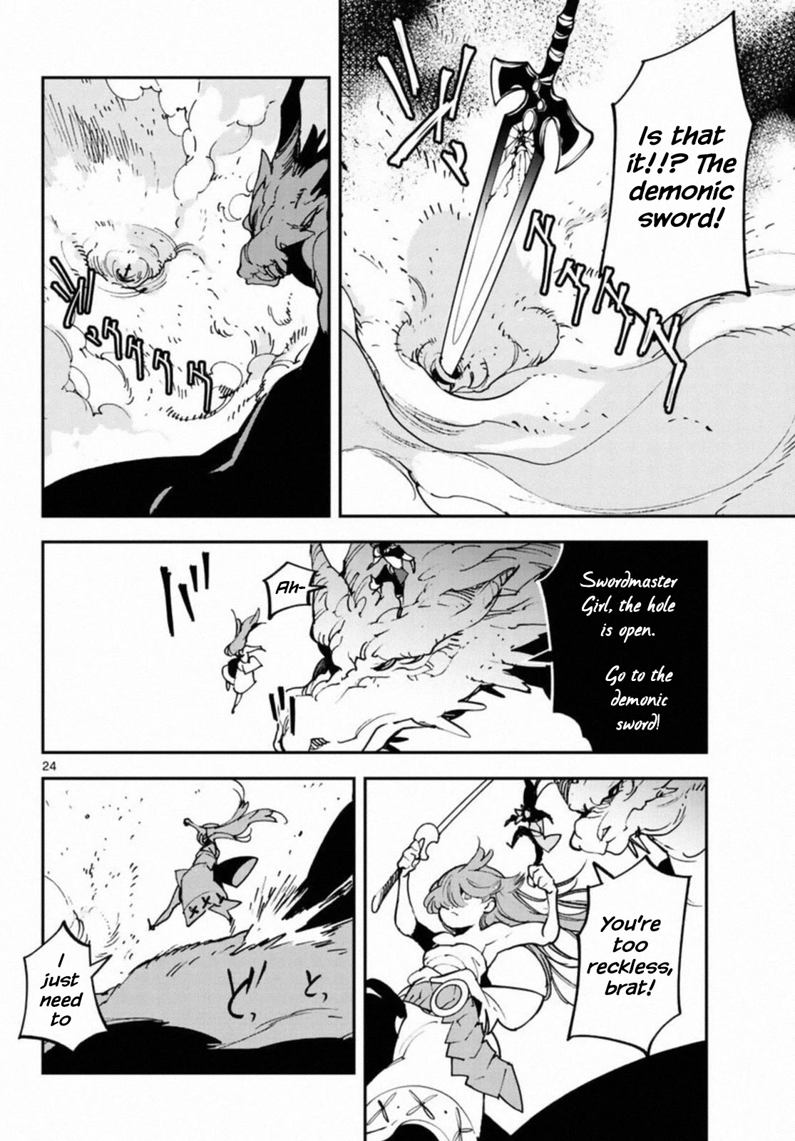 Yakuza Reincarnation Chapter 22 page 23 - Chapter 22