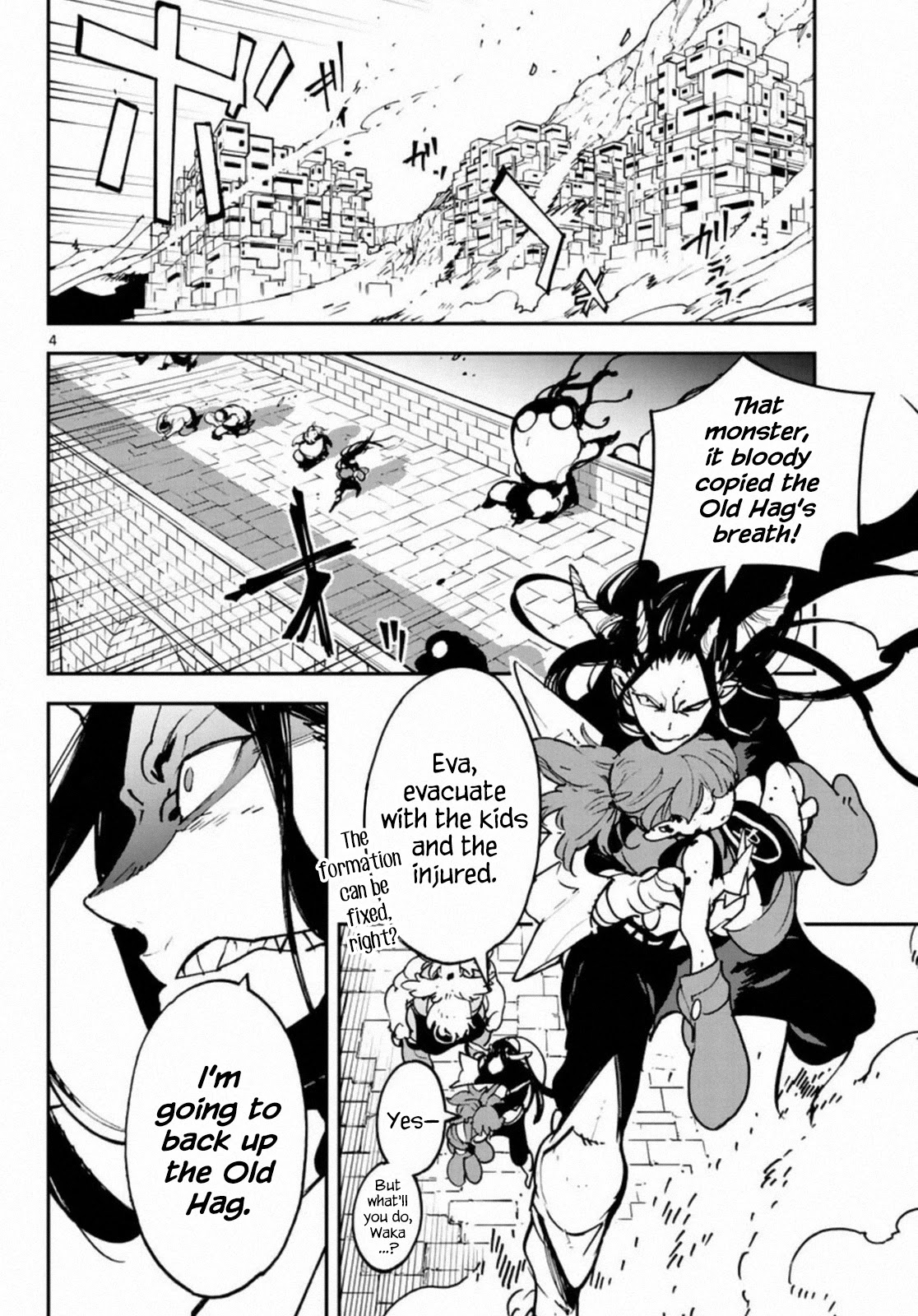 Yakuza Reincarnation Chapter 22 page 3 - Chapter 22