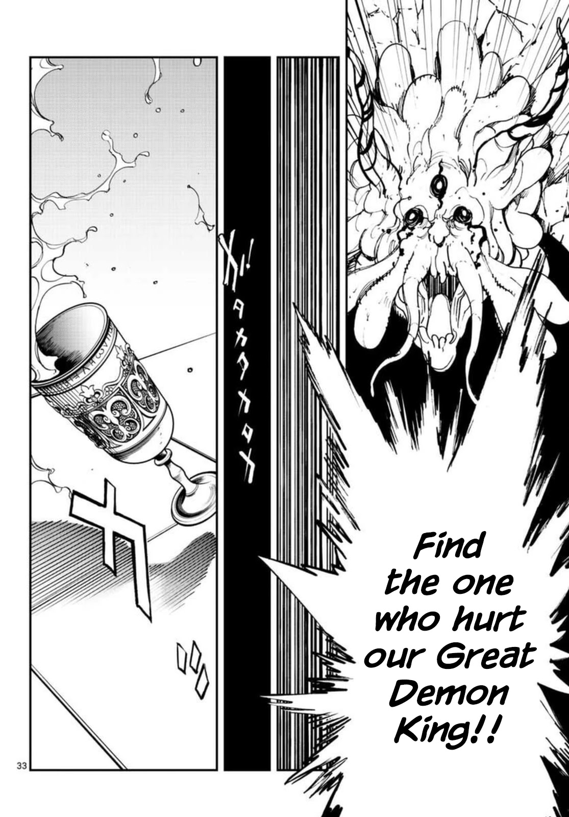 Yakuza Reincarnation Chapter 24 page 32 - Chapter 24