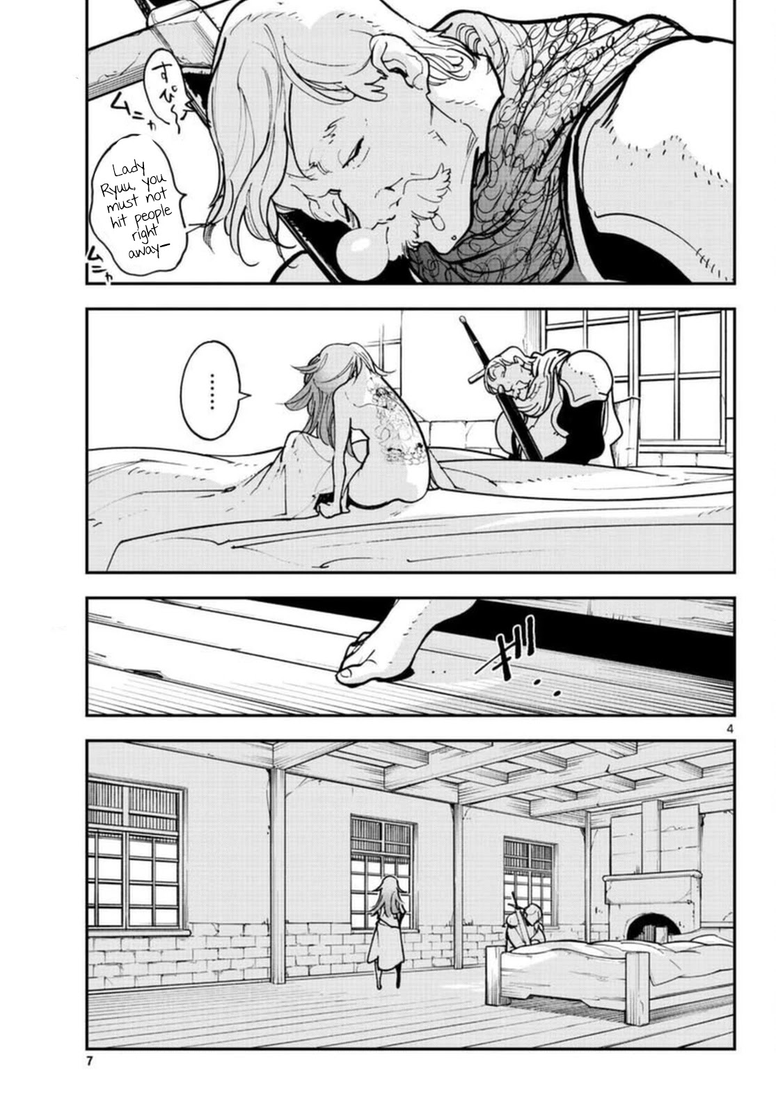 Yakuza Reincarnation Chapter 24 page 4 - Chapter 24