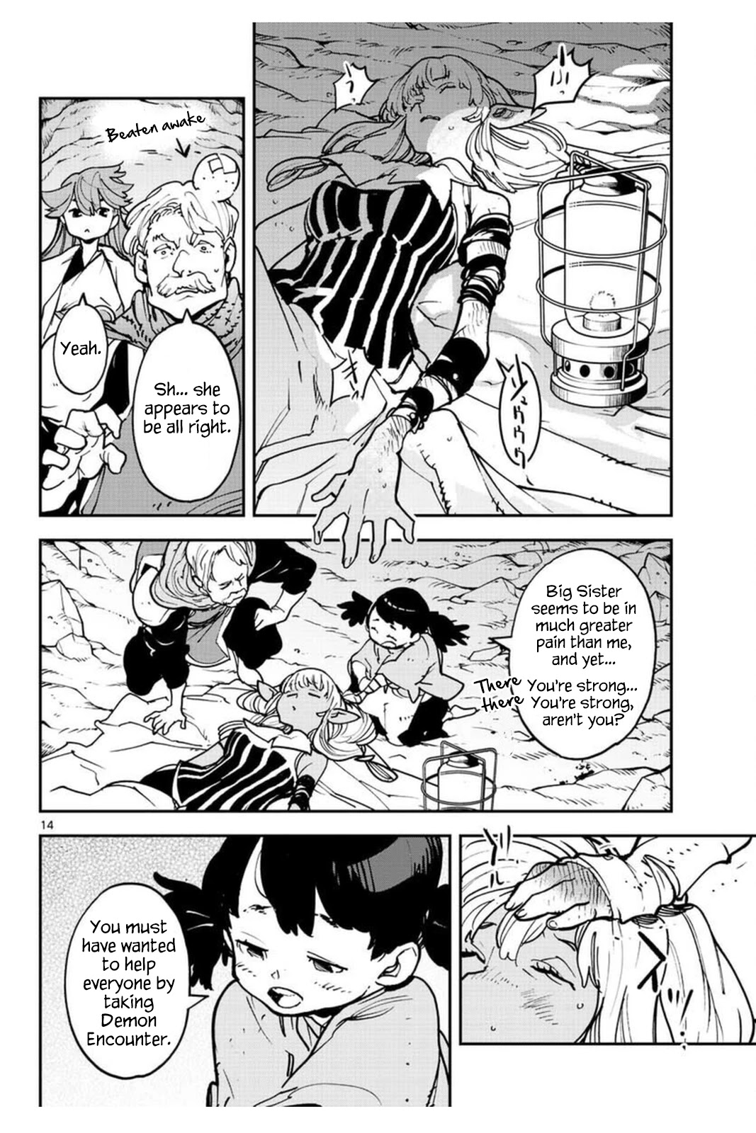 Yakuza Reincarnation Chapter 25 page 14 - Chapter 25