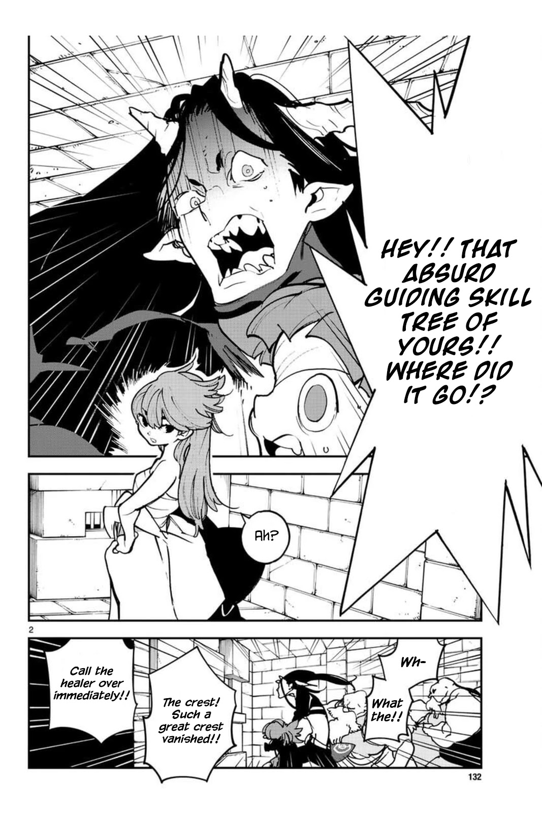 Yakuza Reincarnation Chapter 25 page 2 - Chapter 25