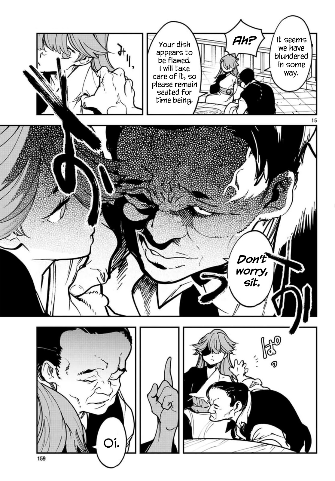 Yakuza Reincarnation Chapter 26 page 15 - Chapter 26