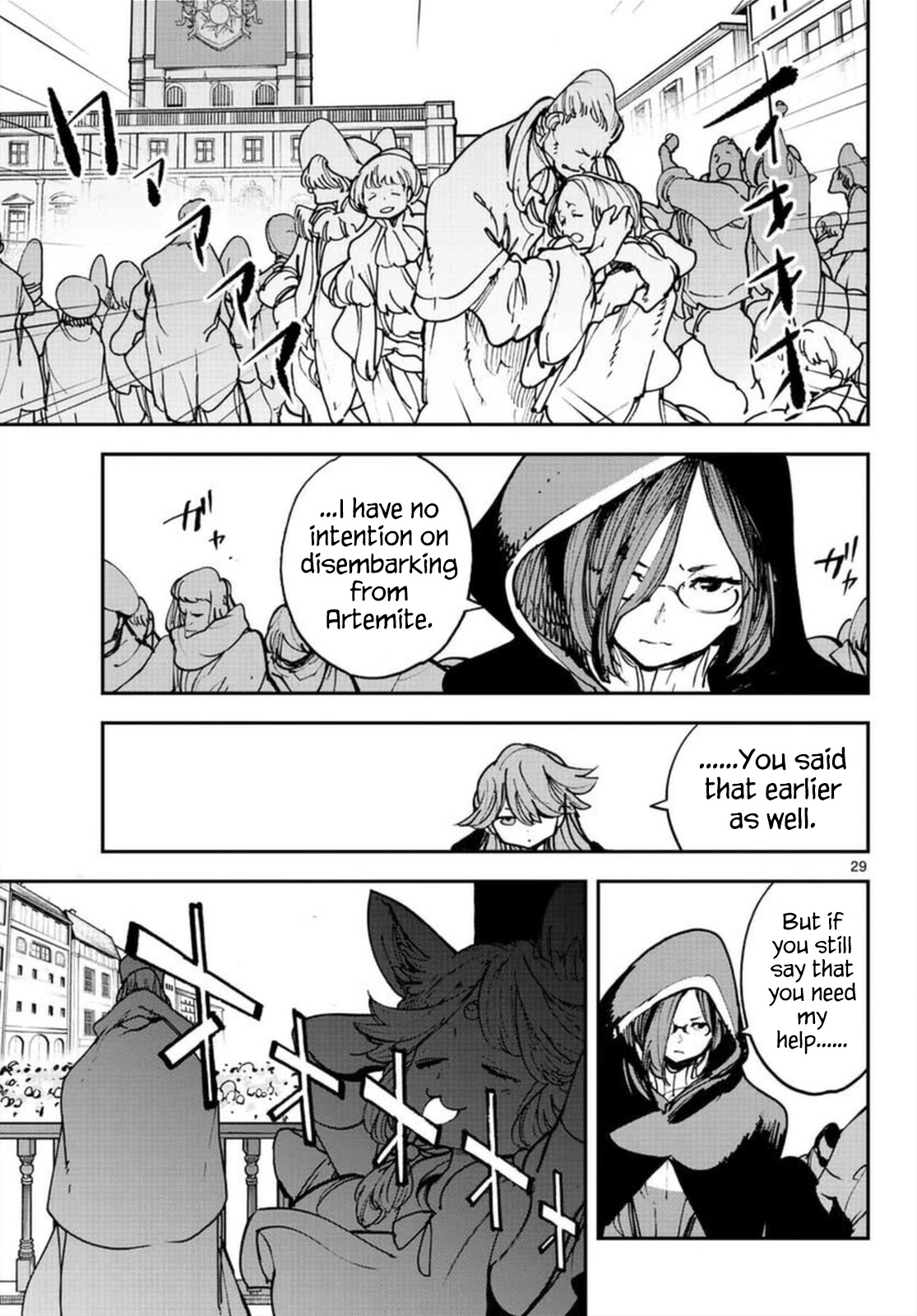 Yakuza Reincarnation Chapter 27 page 28 - Chapter 27: Murderous Request