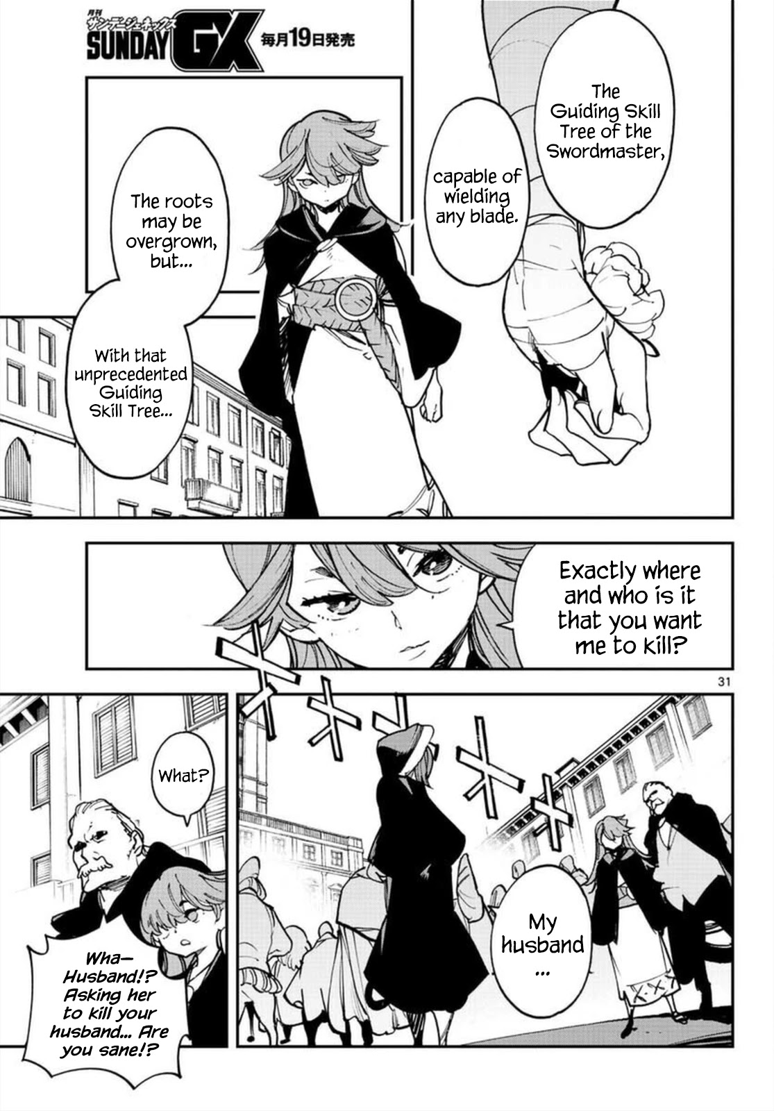 Yakuza Reincarnation Chapter 27 page 30 - Chapter 27: Murderous Request