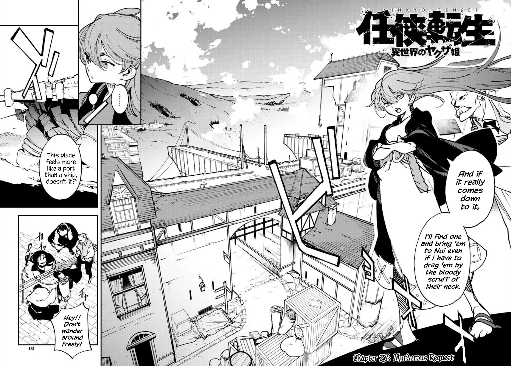 Yakuza Reincarnation Chapter 27 page 4 - Chapter 27: Murderous Request